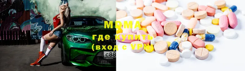 MDMA молли  гидра сайт  это Telegram  Бологое 