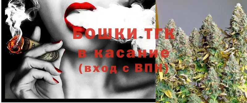 цены наркотик  Бологое  Бошки Шишки OG Kush 